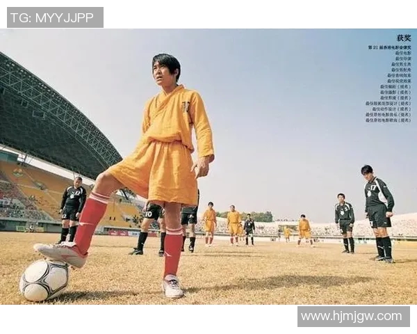 星爷少林足球最后一球展现绝世武功与足球技艺完美融合的震撼时刻 星爷少林足球最后一球展现绝世武功与足球技艺完美融合的震撼时刻