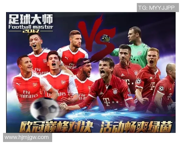 足球大师球星之路:盘点那些在欧冠赛场大放异彩的传奇球员 足球大师球星之路:盘点那些在欧冠赛场大放异彩的传奇球员