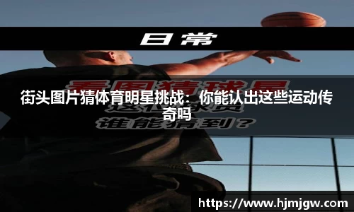 悟空体育