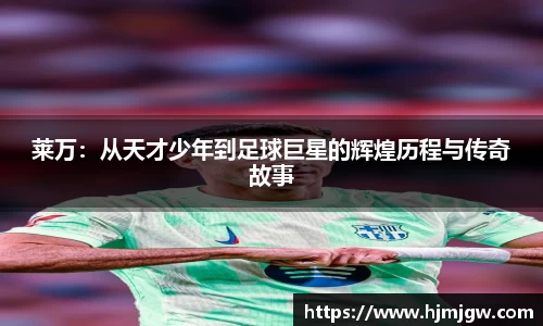 悟空·wukong体育官网